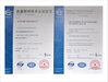 จีน YUMA Precision Technology (Jiangsu) Co., Ltd. รับรอง