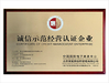 จีน YUMA Precision Technology (Jiangsu) Co., Ltd. รับรอง