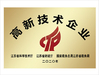 จีน YUMA Precision Technology (Jiangsu) Co., Ltd. รับรอง