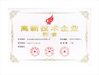 จีน YUMA Precision Technology (Jiangsu) Co., Ltd. รับรอง